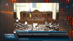 Міста обласного значення стануть спроможними ОТГ