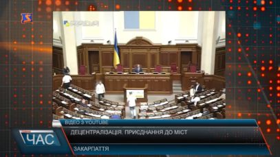 Міста обласного значення стануть спроможними ОТГ