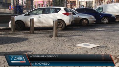 Мукачівські підприємці звернулись до бізнес-омбудсмена