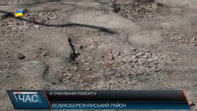 Ні пройти, ні проїхати.Стан доріг на Великоберезнянщині