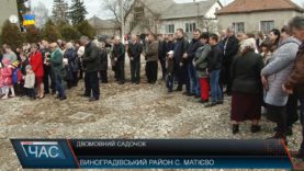 На Берегівщині побудують двомовний садочок