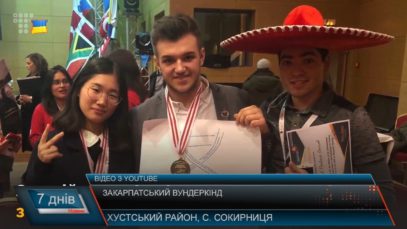 Папір – з листя