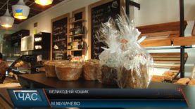 Перед Великодніми святами продукти здорожчали