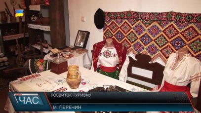 Плани та перспективи розвитку туризму в Перечинській ОТГ