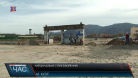 Реконструкцію Хустського міського стадіону «Карпати» скоро завершать