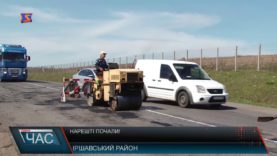 Ремонт дороги Мукачево-Рогатин-Львів триває