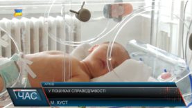 Родичі загиблої породіллі пікетували пологовий