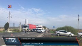 Смертельна ДТП під Мукачевом: 16-річна дівчина померла