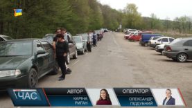 Свята закінчились.Кілометрові черги на кордонах…