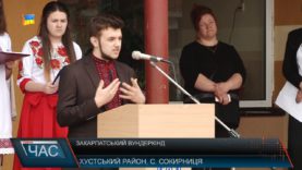 Талановита молодь Закарпаття