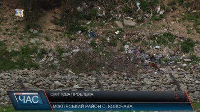 Туристична Колочава потопає в смітті