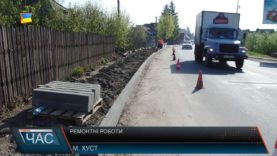 У Хусті приводять до ладу дорожнє покриття