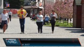 У Хусті прйшов фінальний етап акції «Почуй світ»