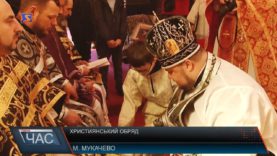 У Великий четвер владика Варсонофій здійснив Чин омивання ніг священикам.