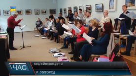 Ужгородський хор «Кантус» відзначив 25 років
