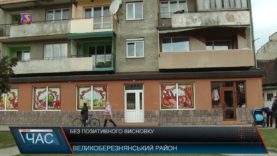 Великоберезнянська ОТГ не може отримати позитивний висновок від ОДА