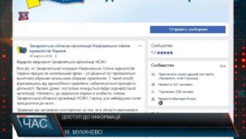 Заява газети «Сила Народного контролю» та реакція у відповідь