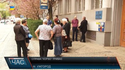 І знову суд… Доля багатостраждального «Корзо»