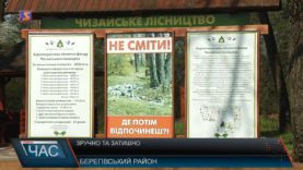 Зручно та затишно