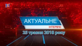 «Актуальне інтерв`ю» – наркоманія та наслідки