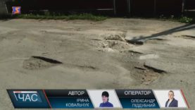 Бездоріжжя по-іршавськи