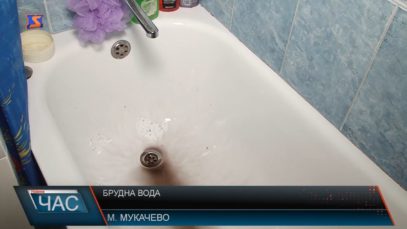 Брудна вода