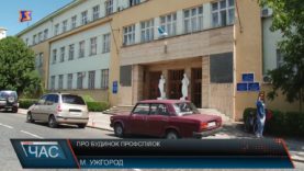 Будинок профспілок. Хто правий?