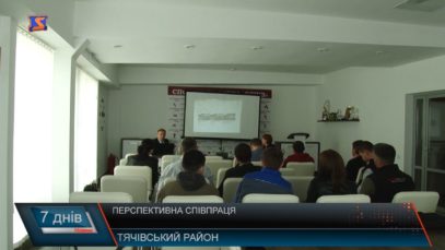 Чехи на Тячівщині