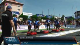 Чемпіонат Світу із стронгмену