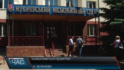 Чоловіка, якого підозрюють у вбивстві мукачівця, далі триматимуть під вартою