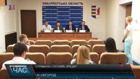 Державна програма «теплих» кредитів