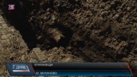 Дороге задоволення