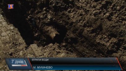 Дороге задоволення