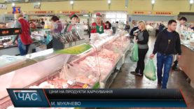 Економія на продуктах харчування