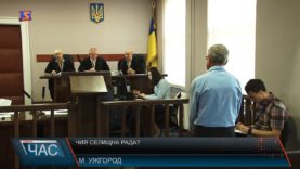 Екс – очільника смт. Ясіня звинувачують в незаконній приватизації будівлі колишньої селищної ради