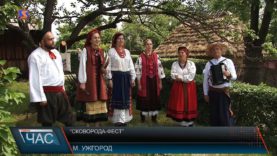 Філософський підхід. СковородаФест.