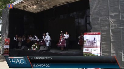 «Hungari fest»