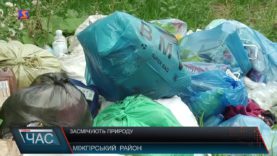 Як на Міжгірщині вирішують сміттєву проблему?