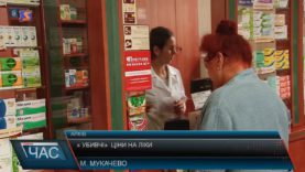 Хворіти в Україні дорого