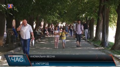 Коли на Закарпаття прийдуть дощі?