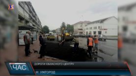 Коли в Ужгороді завершать ремонт доріг?