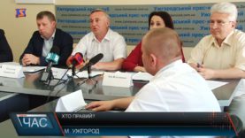 Конфлікт між обласними профспілками та адмінсудом
