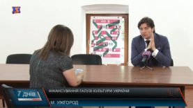 Міністр про стан культури