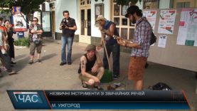 Музичний інструмент за півгодини