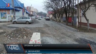 Неякісний ремонт дороги