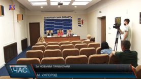 Новий порядок нарахування субсидій