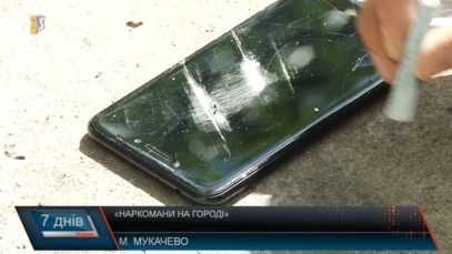 Одна з проблем укарїнського суспільства – наркоманія