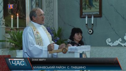 Пам’ятний знак “Полум’я миру”