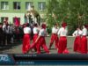 Патріотична гра
