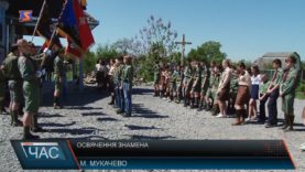 Патріотичне виховання серед молоді